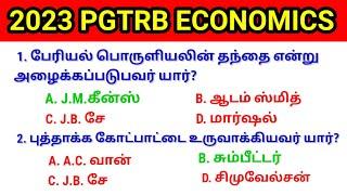 2023 Pgtrb Economics materials in Tamil - 1 Pgtrb Economics materials in English Pgtrb syllabus TET