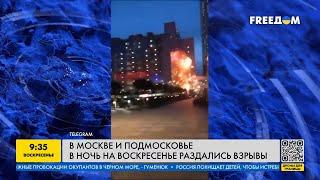 Хаос в российской столице: загадочные беспилотники атакуют Москву