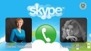 Лина Яркова интервью для Ксении Успешной