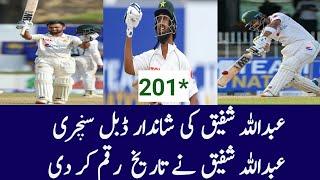 Pak vs Sl 2nd Test Match Live | Abdullah Shafiq Bating vs Sl Test Match | pak vs sl test 2023