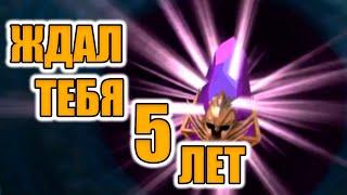 5 ЛЕТ ОЖИДАНИЯ Х2 НА ТЁМНЫЕ Raid Shadow Legends