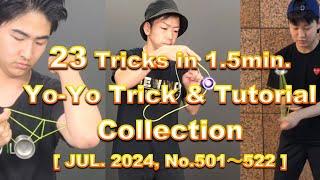 [23 Tricks in 1.5min] Yo-Yo Trick & Tutorial Compilation [JUL.2024] #yoyo #yoyotricks #ヨーヨー