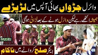 Two Twins Brothers Fight Prank Story | Pak247News