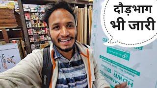 शहर आते ही दौड़भाग जारी है || Pahadi Lifestyle Vlog || Pahadi Biker || Alok Rana