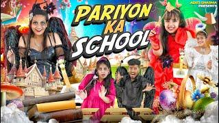 Pariyon Ka School || Aditi Sharma