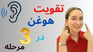 هوغن آزمون B2 روبالای ۸۰ بزن