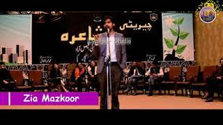 Zia mazkor, NTU mushaira.
