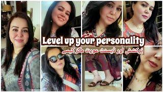 Attractive Personality !! Level Up Your Personality: Be the Person Everyone Loves! پُرکشش پرسنلٹی