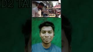 tamil news funny troll ... || Way to 1000 Subscribers|| D2 TALKS #shorts #trendingshorts