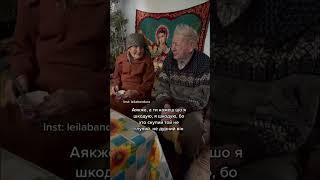 Лідуня і Бабуня. Хто скупий той не глупий