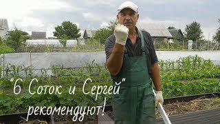 Высокие грядки из ДПК - "6 Соток и Сергей" рекомендует