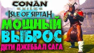 Conan Exiles: Isle of Siptah #18  Мощный вызов рабов из центрального региона (Дети Джеббал Сага) 