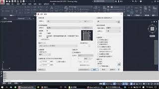 【AutoCAD】DWG 轉 PDF 不清楚