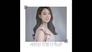 [이벤트커넥터] 만능엔터테이너 사회자 아나운서 문지은 전문가 홍보 영상