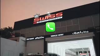 Royal Swiss Auto Services Multi brand Workshop Dubai