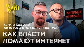 Вас прослушивают: что про тебя знает «товарищ майор»? | КАМИН