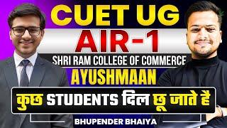 CUET AIR 1: His SECRET Strategies, timetable & his life at SRCC - Full Interview with Bhupender sir