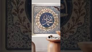 Spruce up your home with Islamic interiors from Artz-i.com