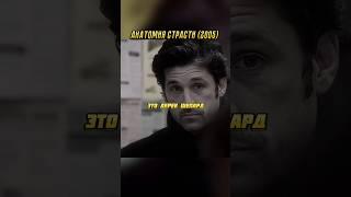 Не повезло ... #лучшее #кино #сериал #топ