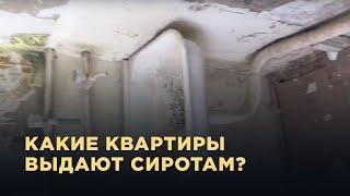 Сироту поселили в полуразрушенную квартиру