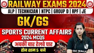 GK GS For RRB ALP 2024 | Sports Current Affairs 2024 MCQs | Railway Exam 2024 | GK GS By Krati Mam