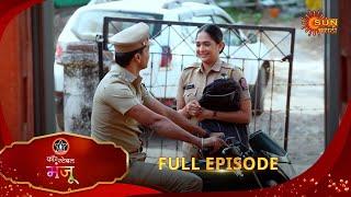 Constable Manju - Full Episode | 10 Jan 2025 | Full Ep FREE on SUN NXT | Sun Marathi