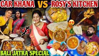 CAR KHANA vs ROSY'S KITCHEN // BALIJATRA 2024 // FOOD WAR // THE FUNNY BLOGGER