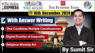 16 December 2024 | Editorial Discussion | OCMC, Religious Worship Act, TFGBV | Sumit Rewri Sir