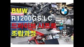 BMW R1200GS LC 드라이브 샤프트 조립과정 정비