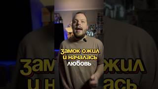 тгк:Антон смотрит. Подпишись.  Название здесь⬇️фильм: Потерянная принцесса(2025)️