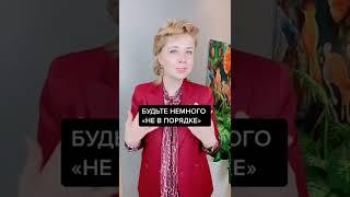 Метод Коломбо в переговорах 