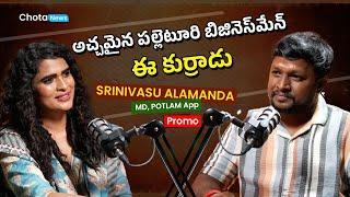 Podcast With Potlam App Managing Director Alamanda Srinivas | Chotanews the winner mindset podcast