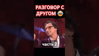  #standupcomedy #гарикхарламов #стендап #юмор #импровизация #прикол #standup #смех #топ #камеди