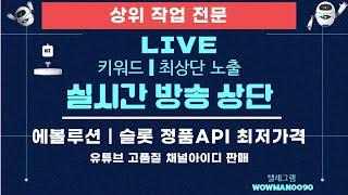 [소액결제현금화] 데일리티켓 업계1위 재방문1위 정식등록업체에서 상담받으세요 #소액결제현금화