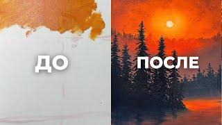 КАК НАРИСОВАТЬ ЗАКАТ МАСЛОМ | Урок живописи для начинающих