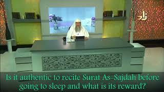 Reciting Surah Sajdah before sleeping & What is it's reward? - Assim al hakeem