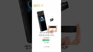 2024년 바디캠 Best 상품 추천