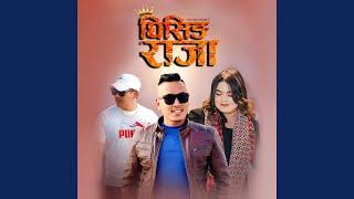 Ghising Raja