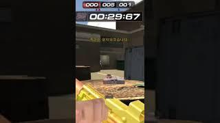 서든 랭커급 플레이 