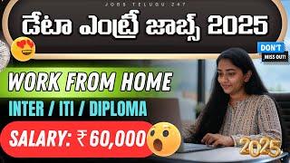 Data entry Work From Home Jobs in Telugu | Earn ₹5-8 LPA | How to Earn money online in Telugu