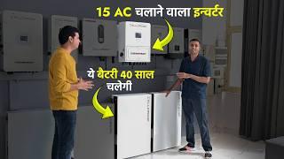 Cellcronic Lithium Battery Hybrid solar inverter in India | Best lithium ion battery for inverter