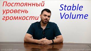 Постоянный уровень громкости в видео онлайн. Последствия? Слух, тугоухость