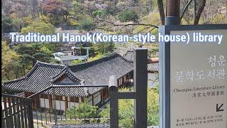 Cheongun Literature Library #Hanok #traditionalKoreanhouse library #Seoullibrary #Seoultour #청운문학도서관