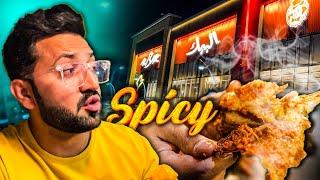 AlBaik vs Most Spicy  ️ Chicken Broast in Town | Chicken Fried Al Baik