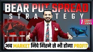 Bear Put Spread Option Trading Strategy | Stock Market Training Course | Pushkar Raj Thakur