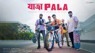 Jatrapala - Bangla Rap 2021 | Critical Mahmood ft. The Melodian, Rv Raivy | Official Music Video