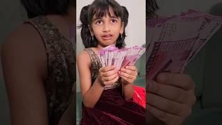 2000₹ Note Ban Funny Story #shorts #viral