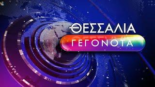 ΔΕΛΤΙΟ ΕΙΔΗΣΕΩΝ  05 03 2025