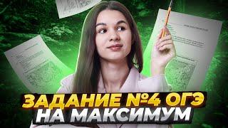 Все типы задания №4 ОГЭ по географии | Заповедники и народы