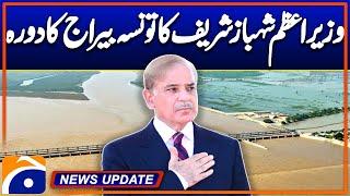 Prime Minister Shahbaz Sharif visits Taunsa Barrage | Geo News 4:30 PM Updates | 22 Nov 2024